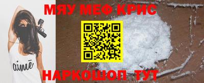 прущая мука Гай