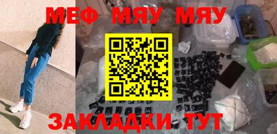 таблы Гусев