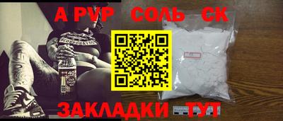таблы Гусев