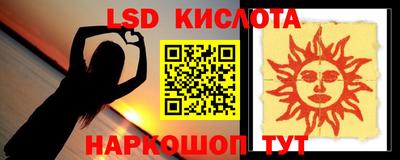 таблы Гусев