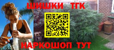 каннабис Гусиноозёрск