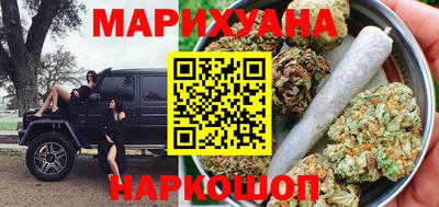 каннабис Гусиноозёрск