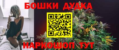 каннабис Гусиноозёрск