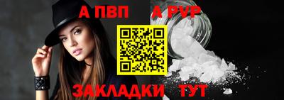 таблы Гусев