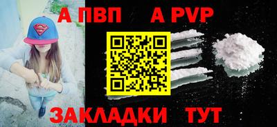 прущая мука Гай