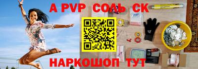 Альфа ПВП Гусь-Хрустальный