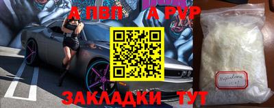 прущая мука Гай