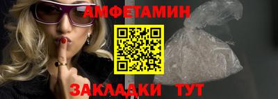 Альфа ПВП Гусь-Хрустальный