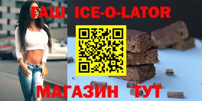 таблы Гусев