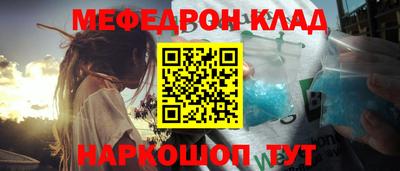 каннабис Гусиноозёрск