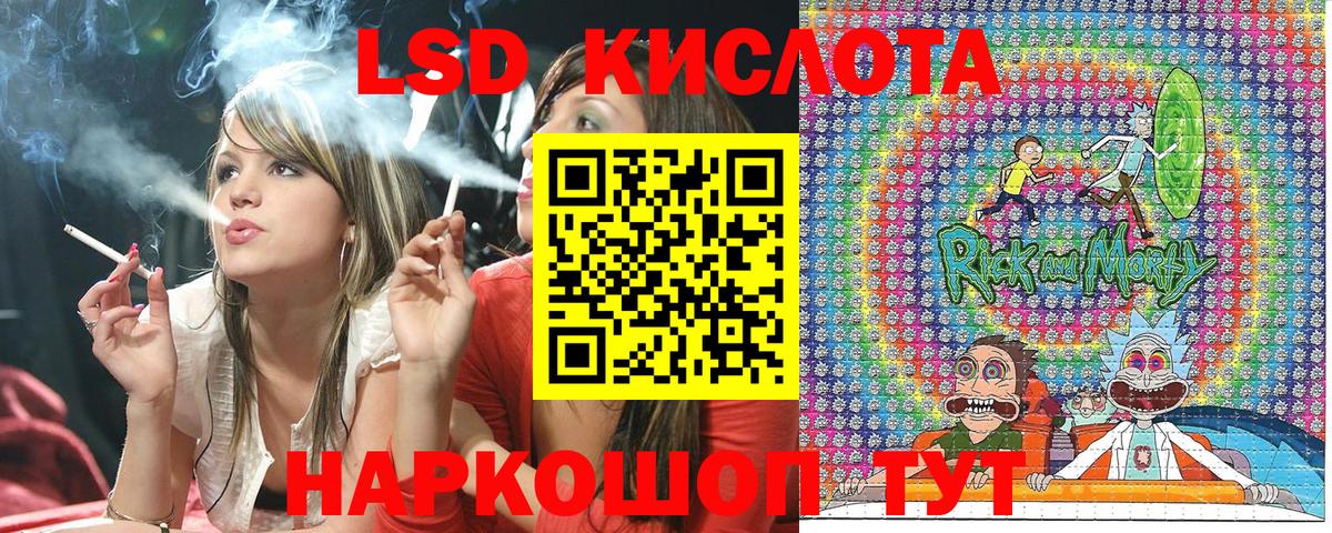 Марки N-bome 1,5мг  хочу   Бердск  Вход с VPN  Марки NBOMe 